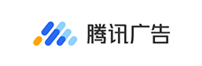 腾讯广告